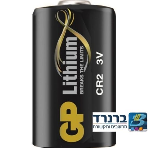 סוללת ליטיום למגנט אלחוטי ויסוניק  CR2 3V
