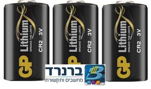 3 סוללות ליטיום למגנט אלחוטי ויסוניק CR2 3V