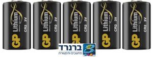 5  סוללות ליטיום למגנט אלחוטי ויסוניק CR2 3V