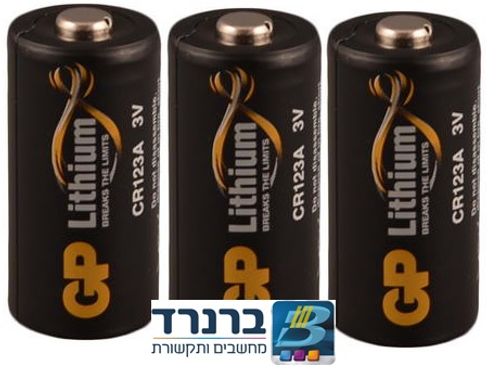 3 סוללות ליטיום איכותיות דגם CR123A