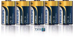 5 סוללות ליטיום איכותיות למגנט אלחוטי ויסוניק תוצרת פיליפס CR2 3V PHILIPS