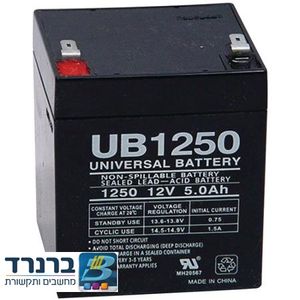מצבר סוללה איכותית למערכת אזעקה 12V 5A