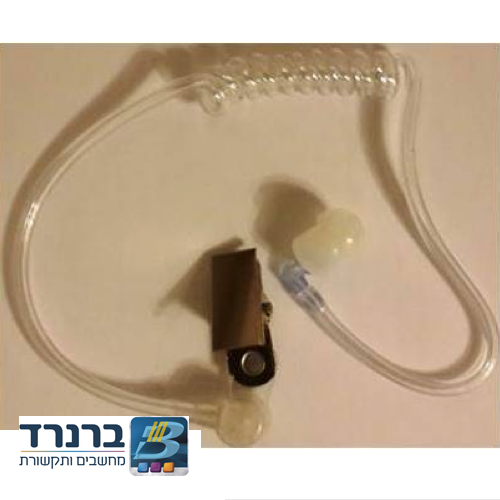 אוזניית שבכ שב