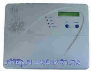 אזעקה אלחוטית ויסוניק VISONIC POWERMAX PLUS - כולל 10 גלאים