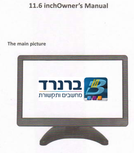 מסך מוניטור PROVISION PR-IPS12HD 