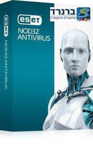 אנטיוירוס גירסא חדשה ESET NOD32 VER 9 2021