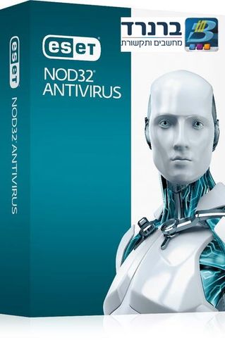 אנטיוירוס גירסא חדשה ESET NOD32 VER 9 2021