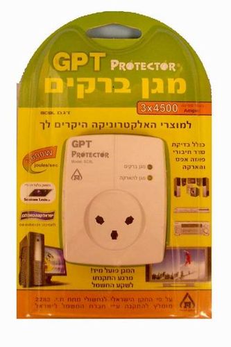 מגן ברקים ונחשולי מתח יתר