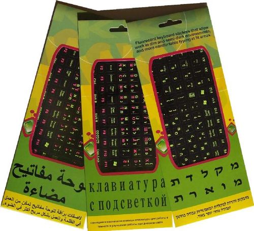 מדבקות זוהרות למקלדת עברית/אנגלית/ערבית/רוסית