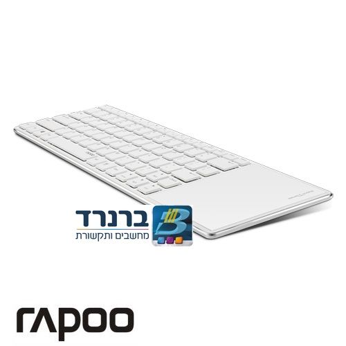 מקלדת מדיה סנטר Rapoo E6700 Bluetooth Touch צבע לבן