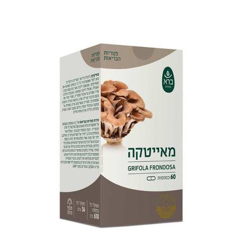מאיייטקה כמוסות | ברא 