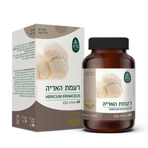 רעמת האריה - הירסיום כמוסות | ברא 