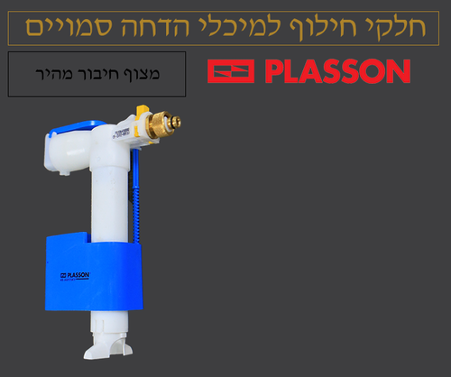 מצוף סני 200