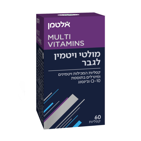 מולטי ויטמין לגבר המכיל ויטמינים ומינרלים בתוספת Q10 וג'ינסנג 60 קפליות אלטמן