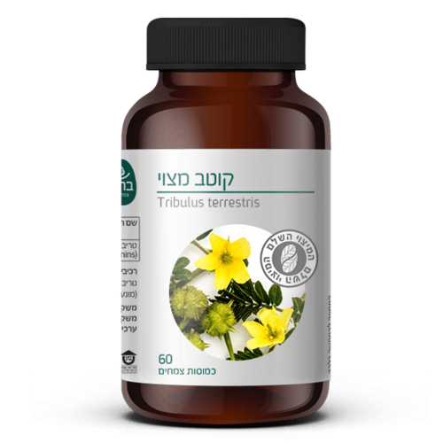 קוטב מצוי עלים 60 כמוסות צמחים ברא | Tribulus terrestris leaves