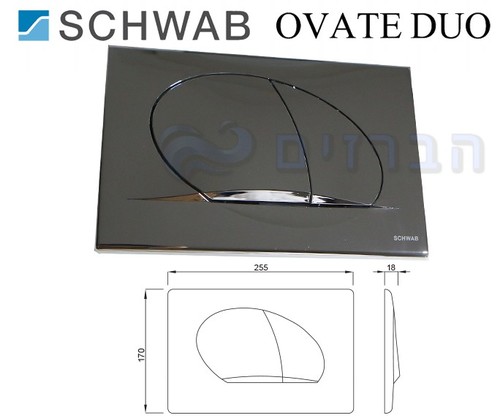 לחצן OVATE DUO