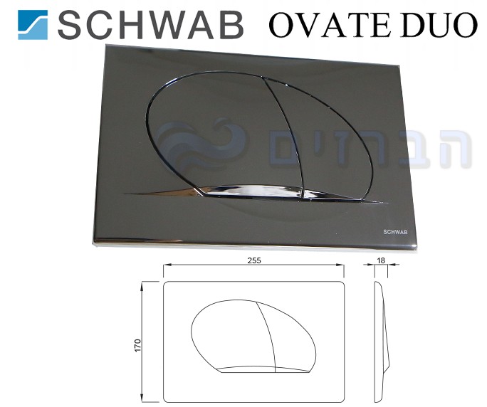 לחצן לניאגרה סמויה | שוואב SCHWAB | כרום | OVATE DUO