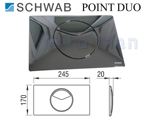לחצן POINT DUO