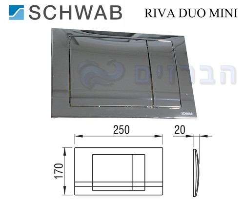 לחצן RIVA DUO MINI