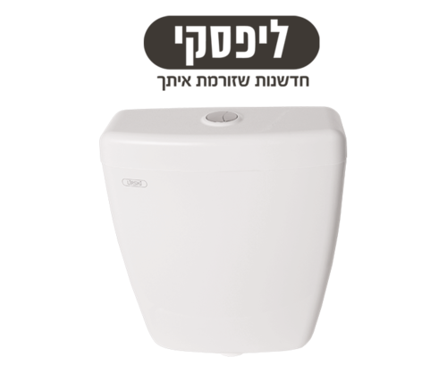 ברקת לבן