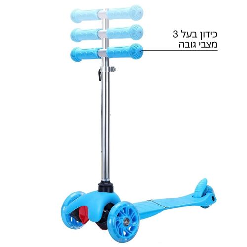 קורקינט עם אורות בגלגלים וכידון מתכוונן ל-3 מצבי גובה Cool SCOOTER - ירוק