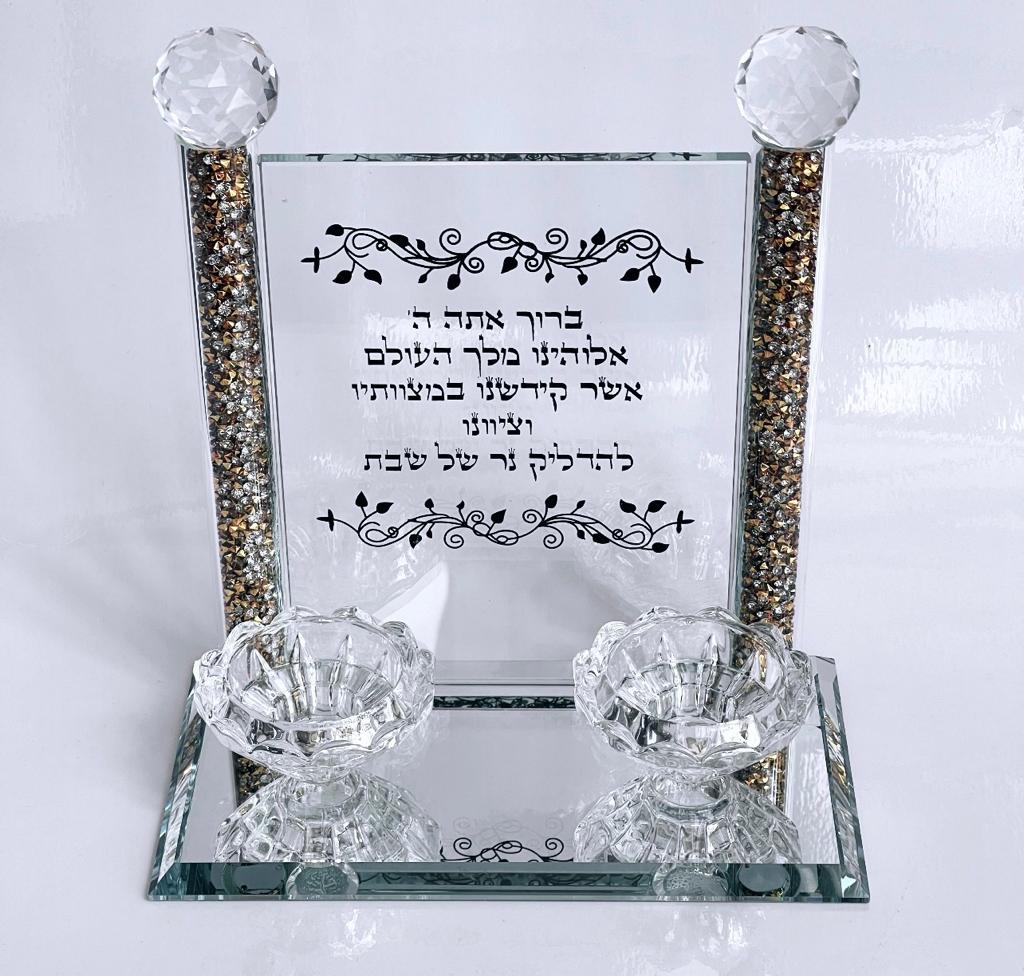 שבת - חושן תשמישי קדושה