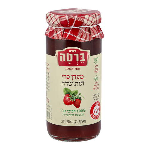 מעדן פרי תות שדה -ברטה