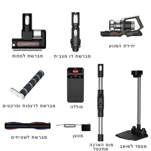 שואב אבק אלחוטי נטען ומתקפל דגם P7 FLEX