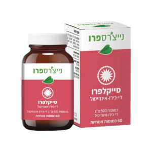 נייצ'רס פרו - סייקלפרו – די-כירו-אינוזיטול |מכיל 60 כמוסות צמחיות | 500 מ״ג די-כירו-אינוזיטול |