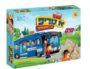 א טריפ