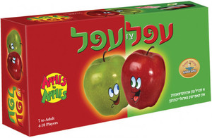 עפל צו עפל