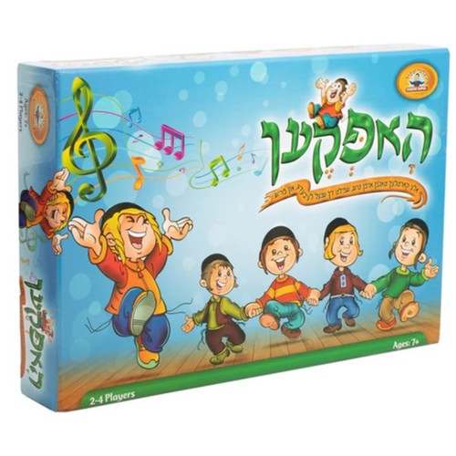 האפקען