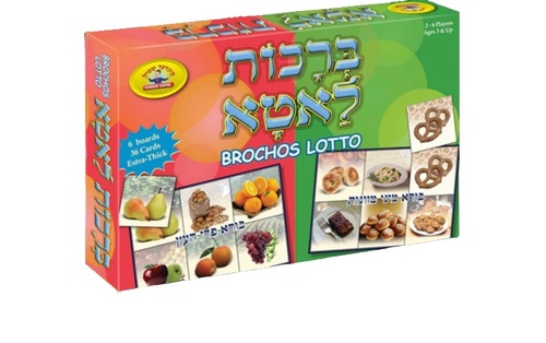 ברכות לאטא