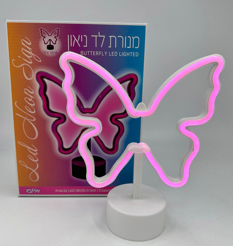 מנורת ניאון Neon - פרפר