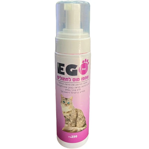 EGO PET אגו פט שמפו מוס לחתולים