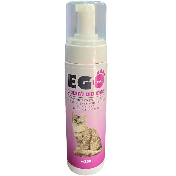 EGO PET אגו פט שמפו מוס לחתולים