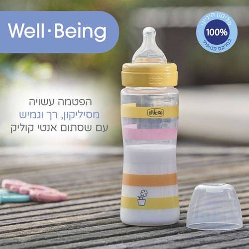 בקבוק לתינוק 330 מ