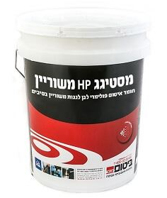 מסטיגג משוריין HP - חומר איטום פולימרי לבן לגגות – משוריין בסיבים
