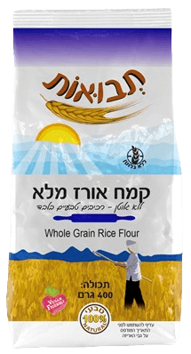 קמח אורז מלא 400 ג