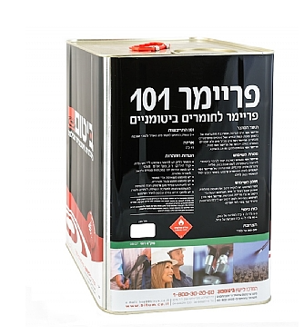 פריימר 101 - פריימר לחומרים ביטומניים