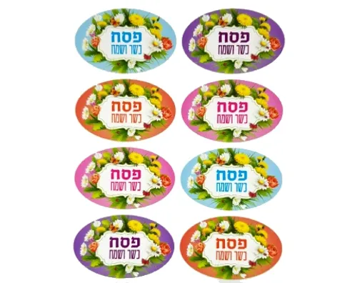 מדבקות 