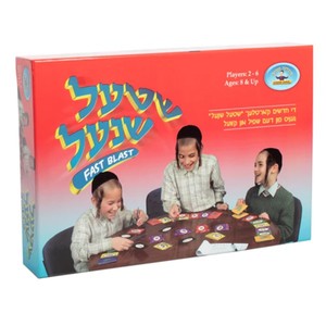 שטעל שנעל