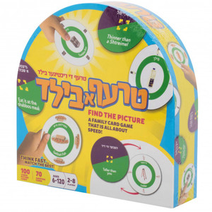 טרעף א בילד