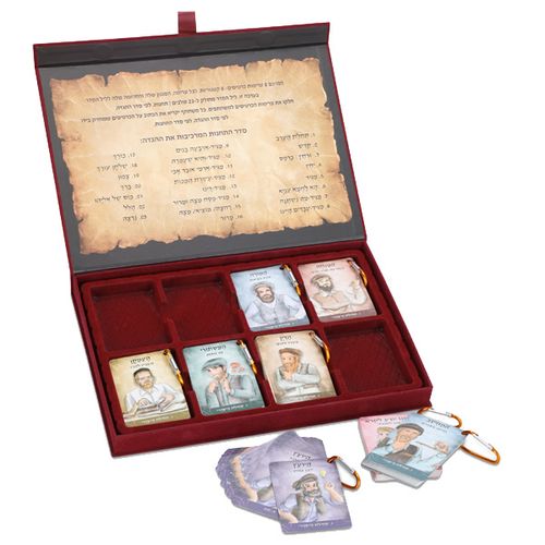 עורכים סדר - ערכה מהודרת לליל הסדר