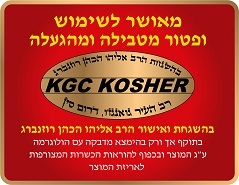 קומקום חשמלי שבת NRI5020 Universe ‏1.8 ‏ליטר