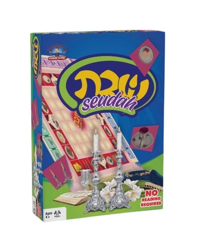 שבת סעודה