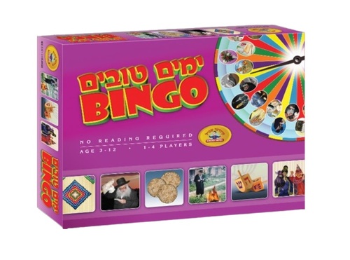 ימים טובים BINGO