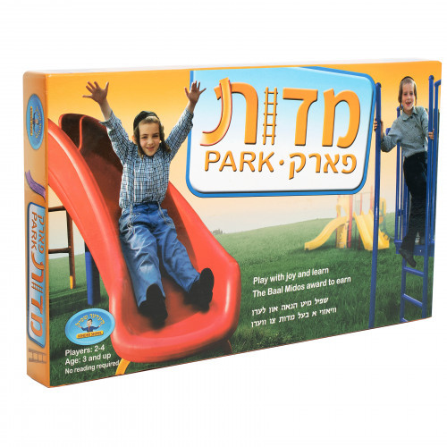 מידות פארק
