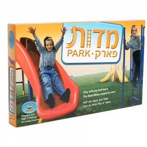 מידות פארק