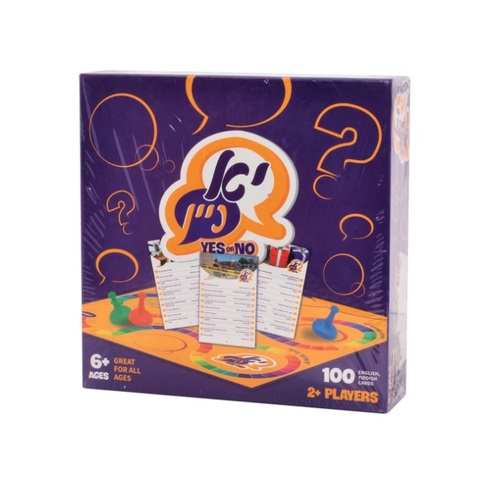 יא ניין